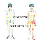 CONTE STAGE