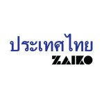 Zaiko Thailand