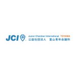 公益社団法人富山青年会議所