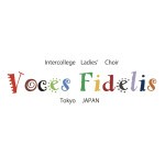 インターカレッジ女声合唱団 Voces Fidelis