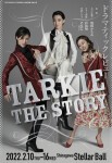 TARKIE THE STORY