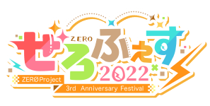 ZERO Project