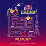Red Bull Tokyo Unlocked