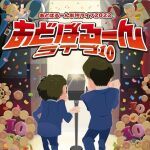 ソーレアリア