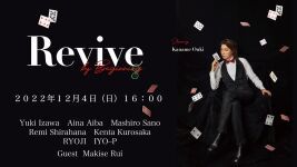 Revive-by Beginning