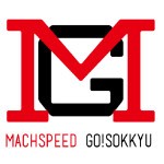 マッハスピード豪速球LIVE