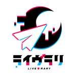 ライヴラリ（株式会社ゆにクリエイト）