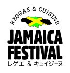 JAMAICA FESTIVALレゲエ＆キュイジーヌ