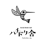 Social Book Cafeハチドリ舎