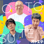 オトステ