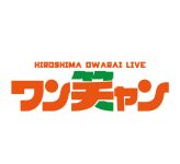 めぐみエンターテインメント