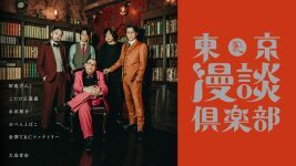 こやま（放送作家）