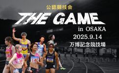 THE GAME in OSAKA
