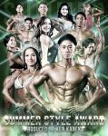 BIG SEMINAR