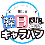 チケット申し込み