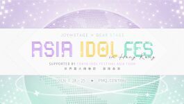 JOY ∞ STAGE × DEAR STAGE ASIA IDOL FES