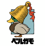 ベルガモ