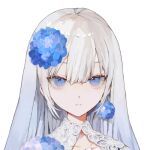 妃那子