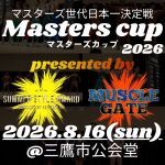 MASTERS CUP