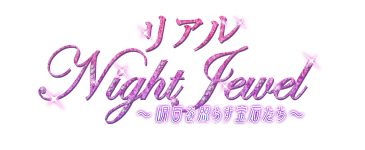【公式】六本木サディスティックナイト