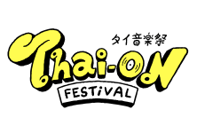 THAI ON FESTIVAL 2026 -タイ音楽祭-