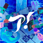 アートゥーン！