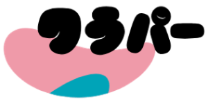ワラパー