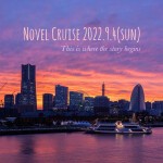 Novel Cruise