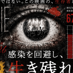 ZOMBIE FES