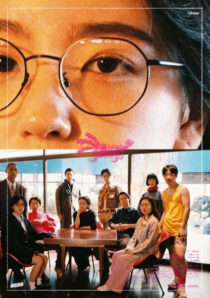 南極第5回本公演 ビデオ版『（あたらしい）ジュラシックパーク』