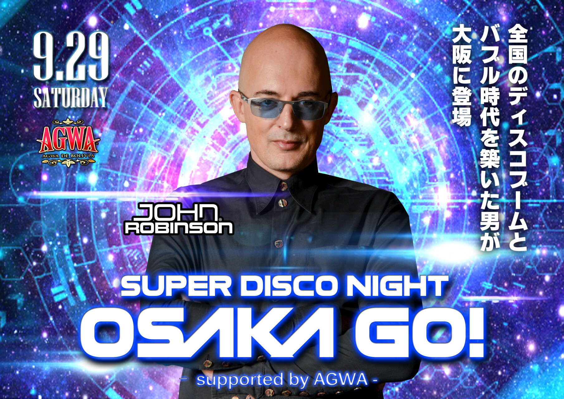 Super Disco Osaka Go!! Guest DJ John Robinson | iFLYER