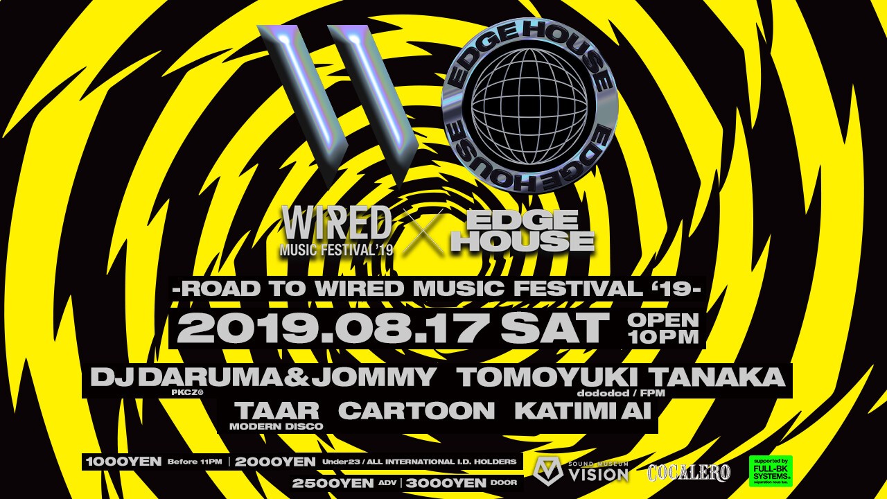 WIRED MUSIC FESTIVAL'19 × EDGE HOUSE | SOUND MUSEUM VISION Tickets