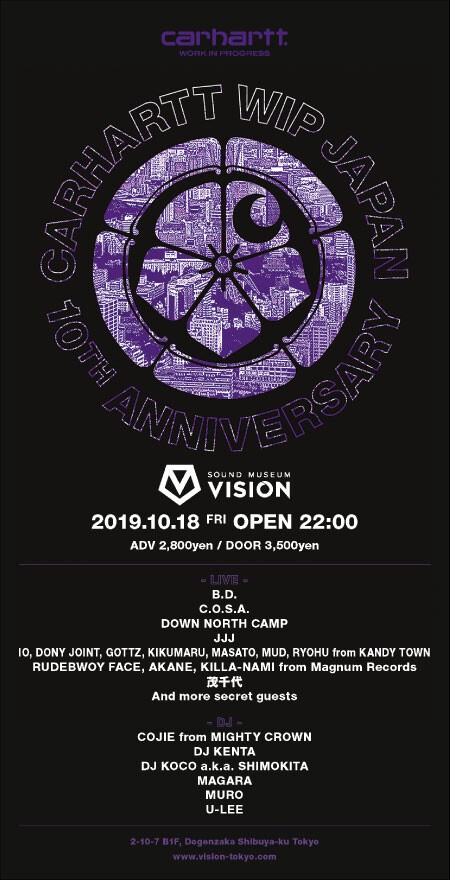 Carhartt WIP10th Anniversary | SOUND MUSEUM VISION Tickets