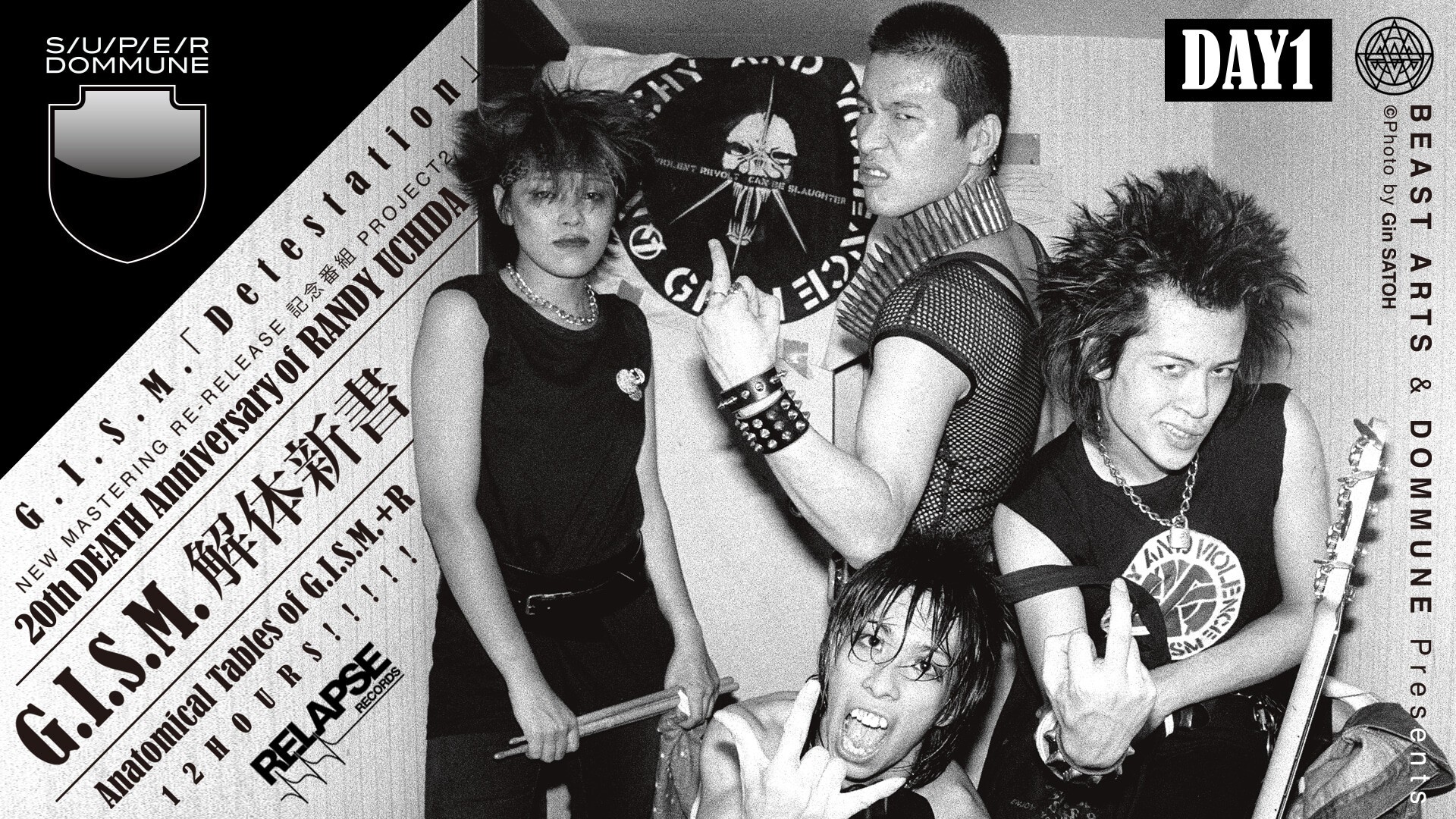 IRATE nyhc DEMO CDデモテープsetハードコア　ビートダウン IRATE nyhc DEMO CDデモテープsetハードコア ビートダウン（DAY1