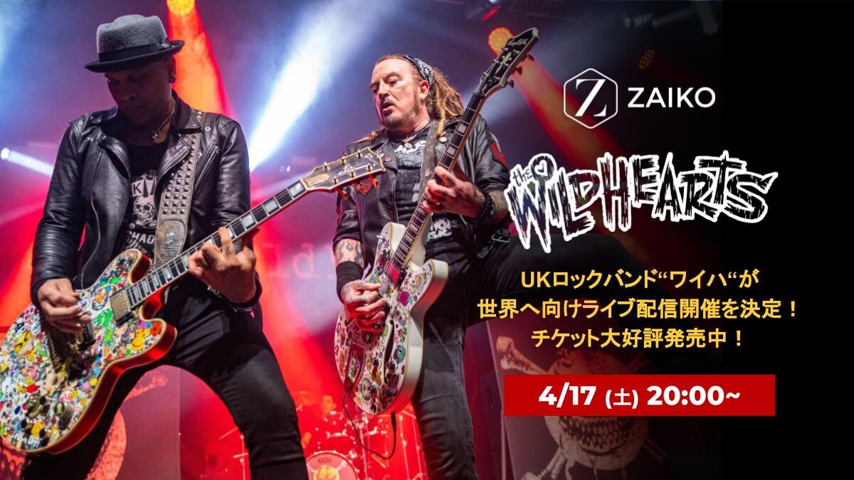 The Wildhearts | Zaiko