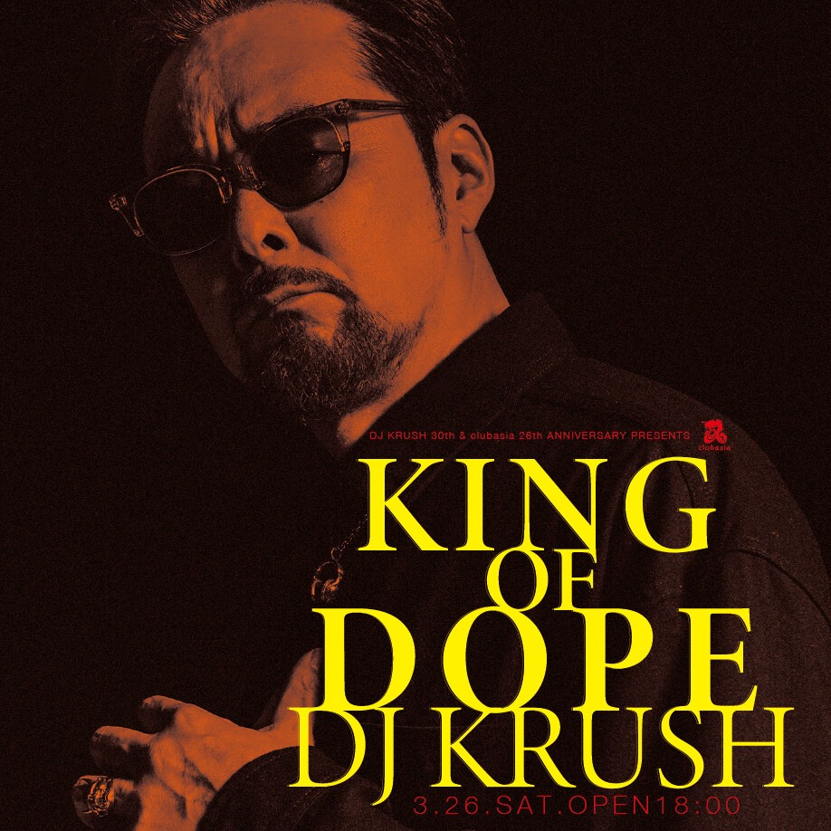 DJ KRUSH 30th & clubasia 26th ANNIVERSARY PRESENTS, 「KING OF DOPE 