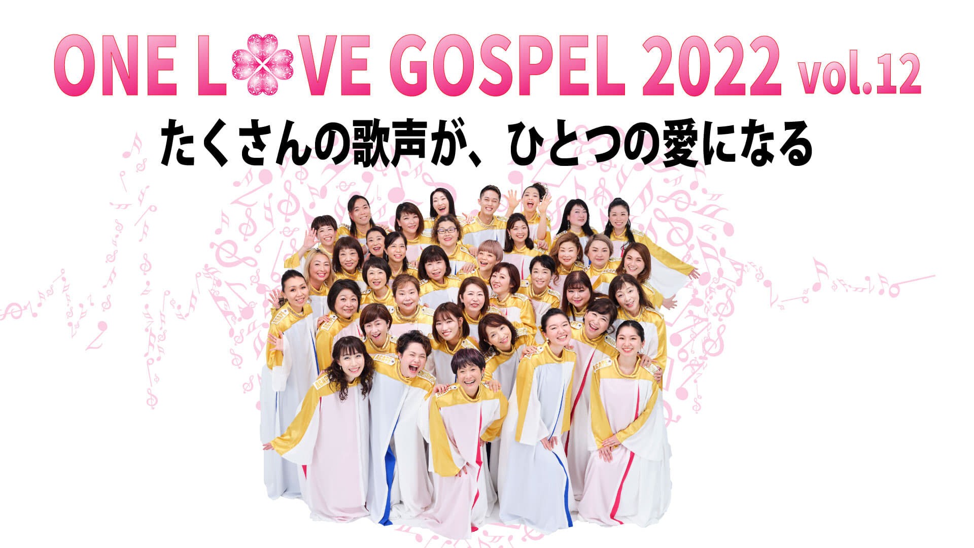 one love gospel cruise 2022