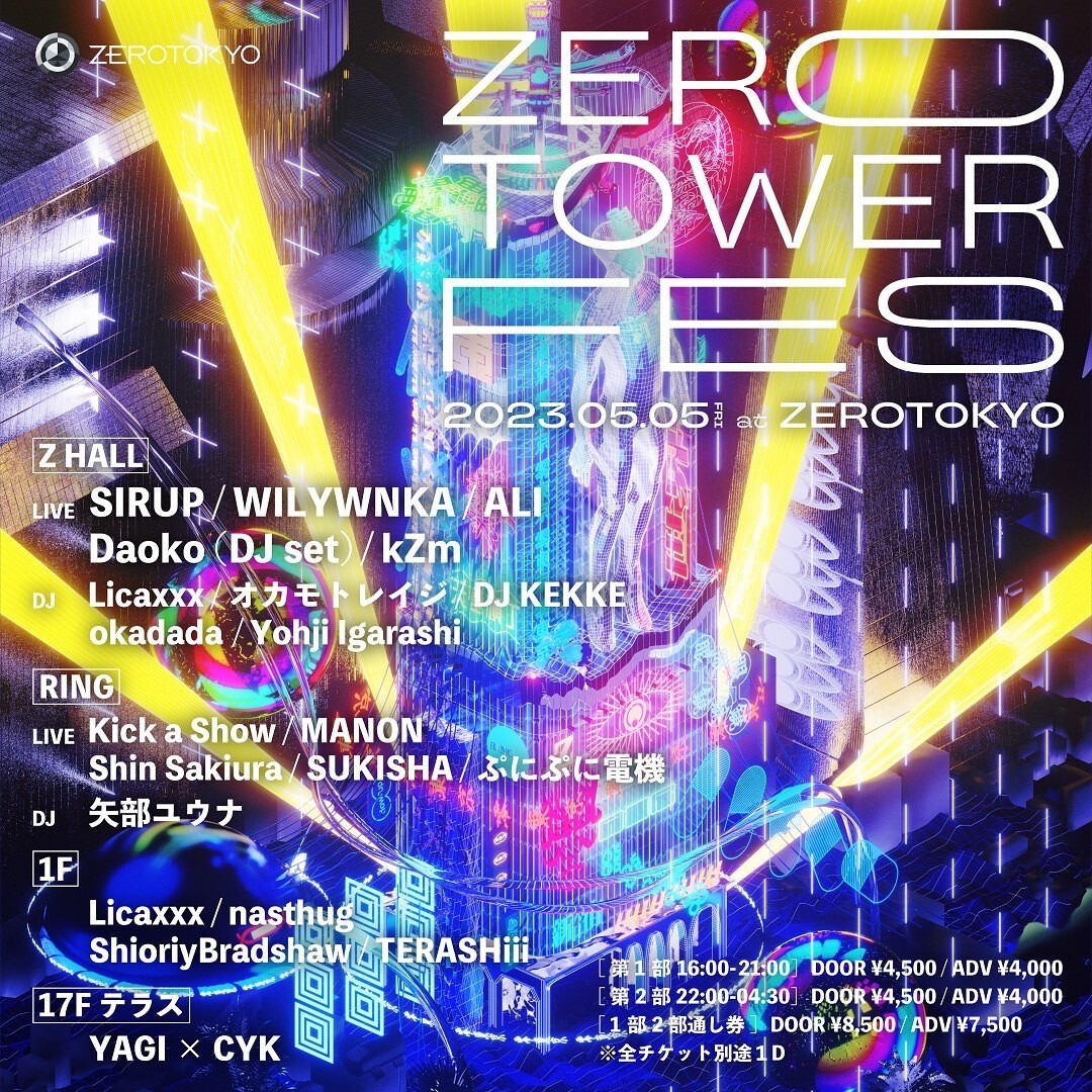 ZERO TOWER FES | Zaiko