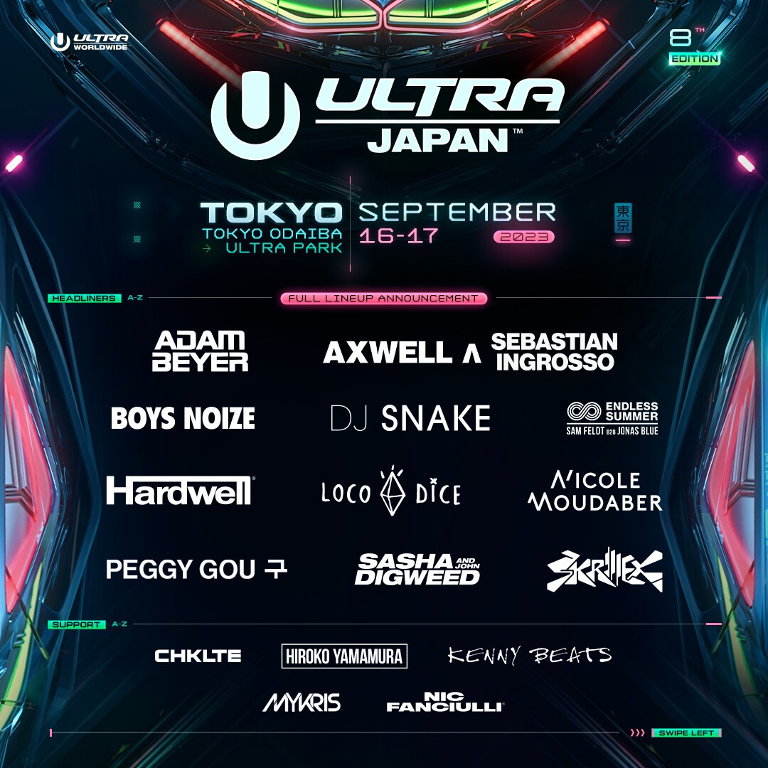 ULTRAJAPAN GA1日券 9/17 - 音楽フェス