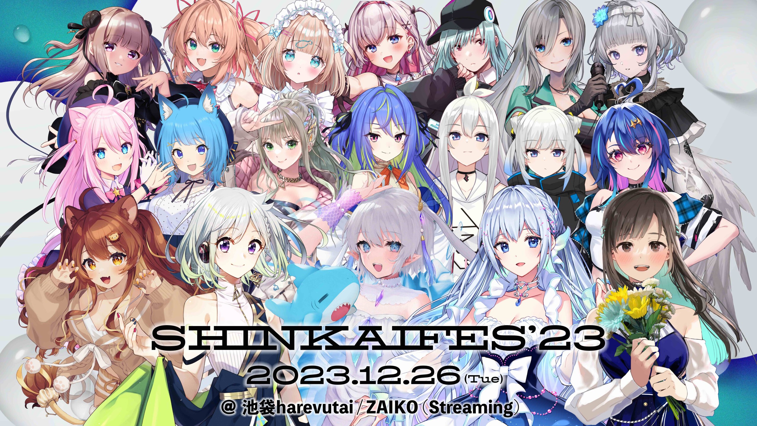 深海フェス2023 | Zaiko