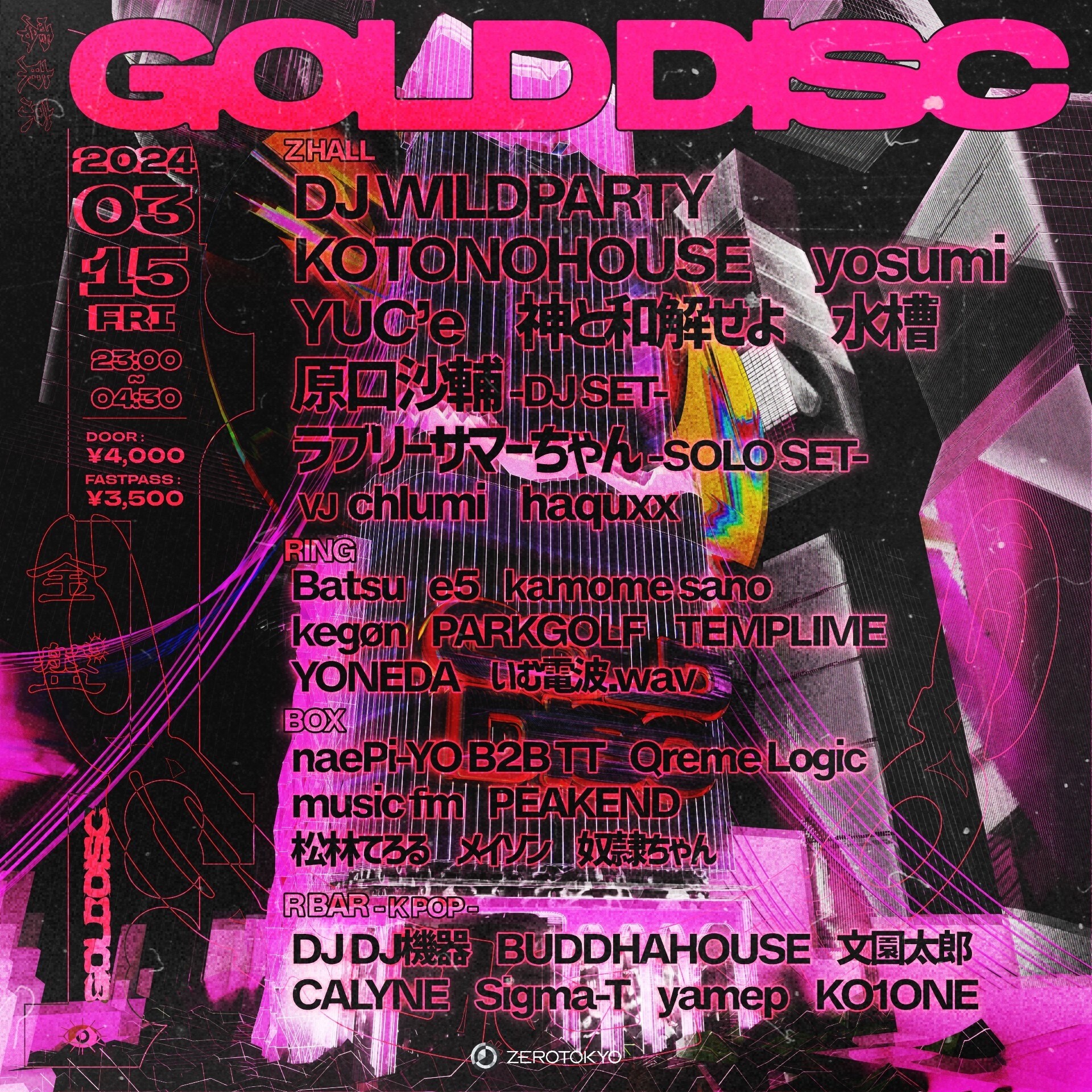 GOLD DISC | ZEROTOKYO