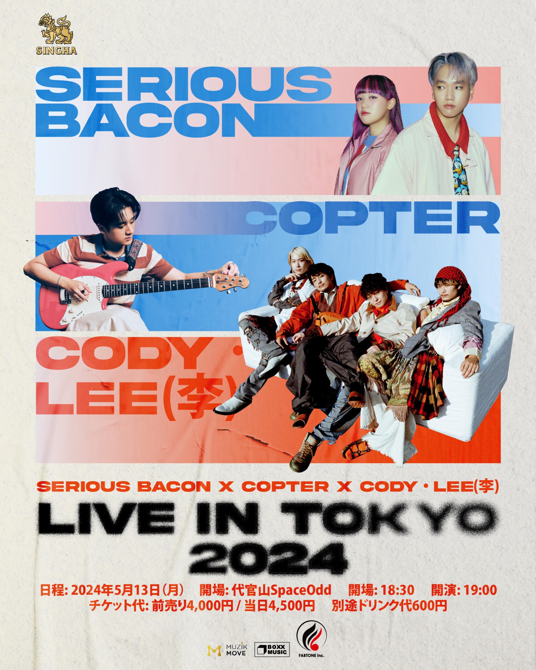Singha presents Serious Bacon x Copter x Cody・Lee(李) Live in 