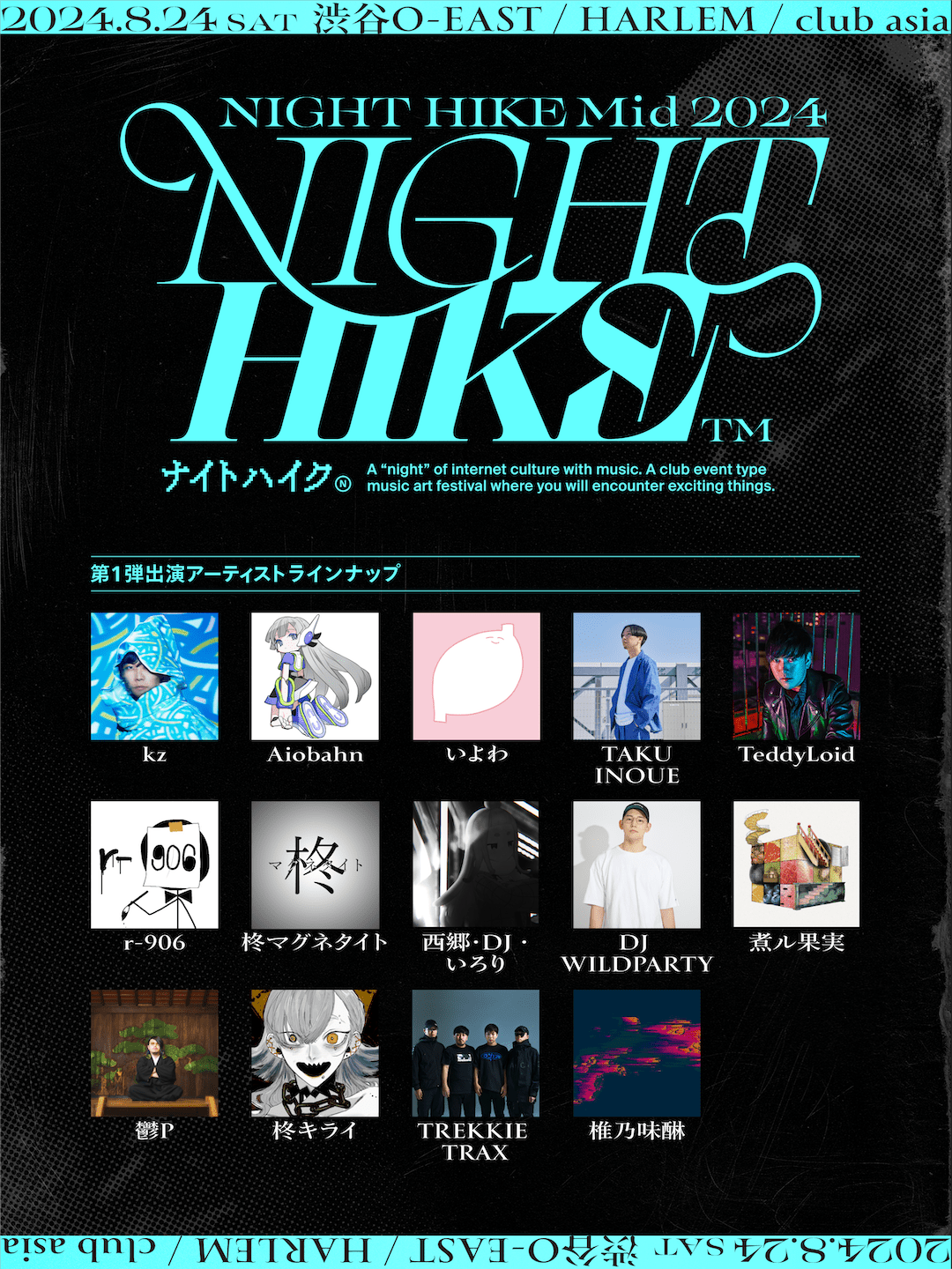 NIGHT HIKE Mid 2024 supported by ジンドゥー | Zaiko
