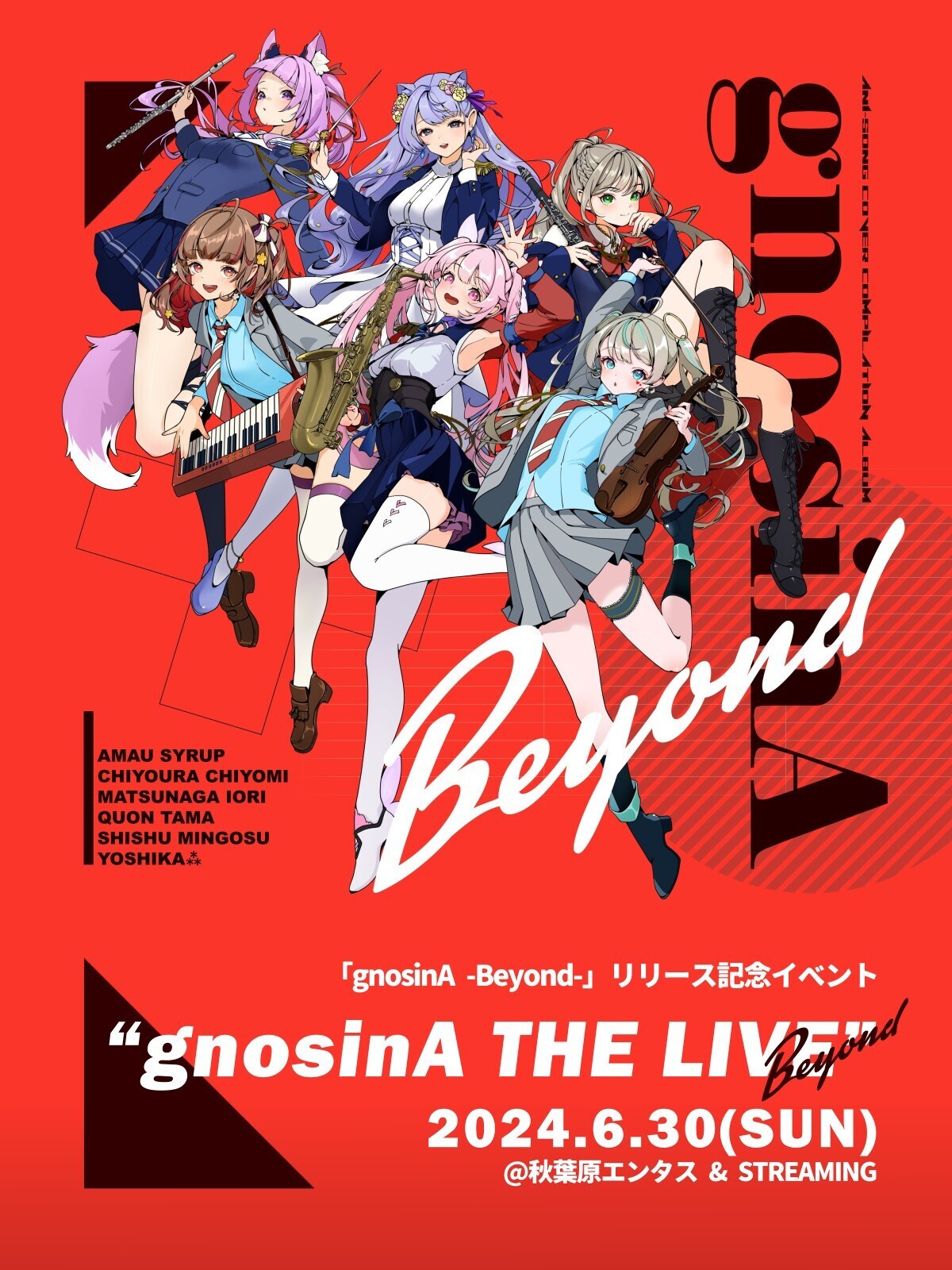 gnosinA THE LIVE -Beyond- | YUZURIHA Records