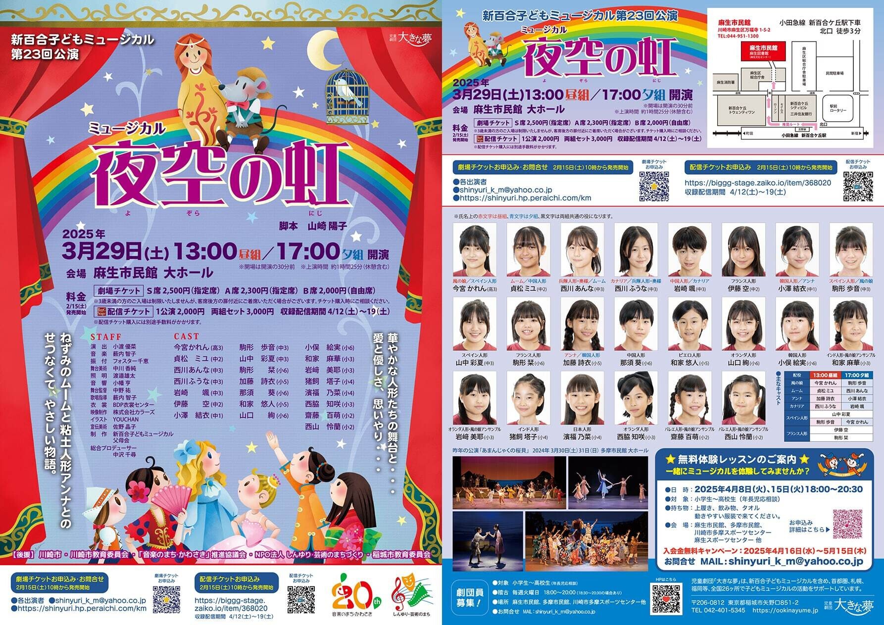 2 みんなのうた CDBOX ①② 156 さくらももこ 新学習指導要領対応
