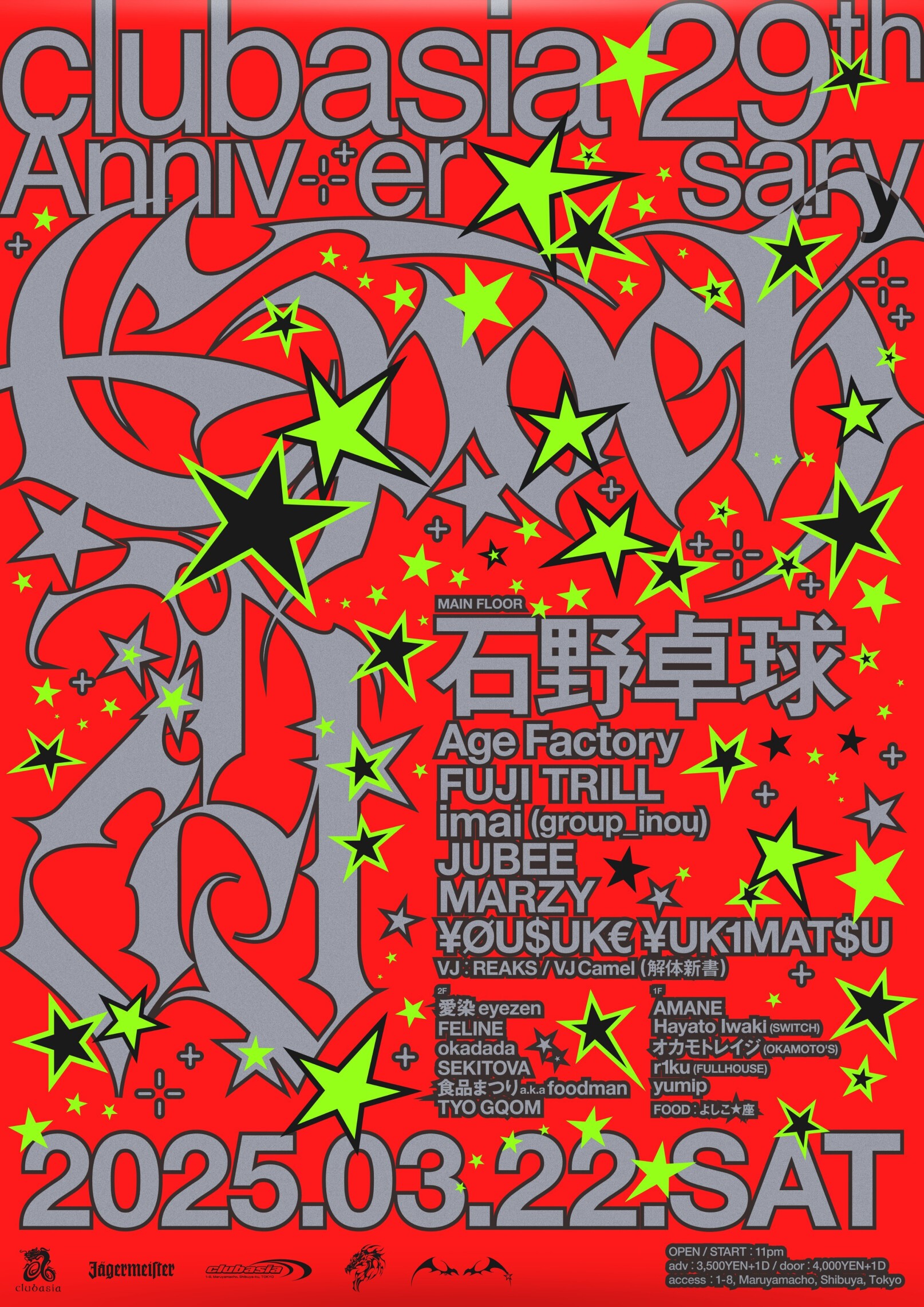 clubasia｜CLUB (@clubasia_tokyo) / X
