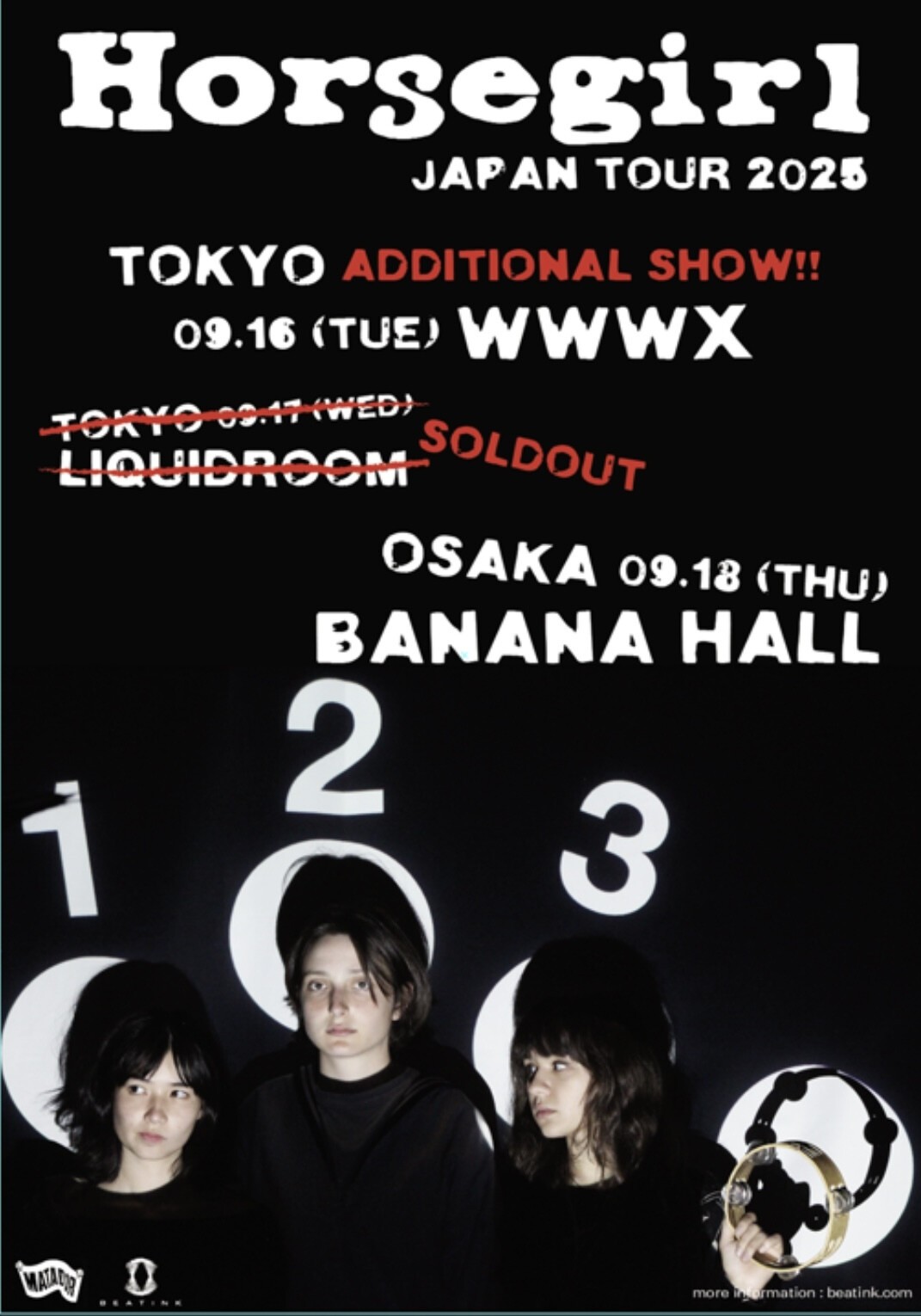 TOKYO】【追加公演】Horsegirl Japan Tour 2025