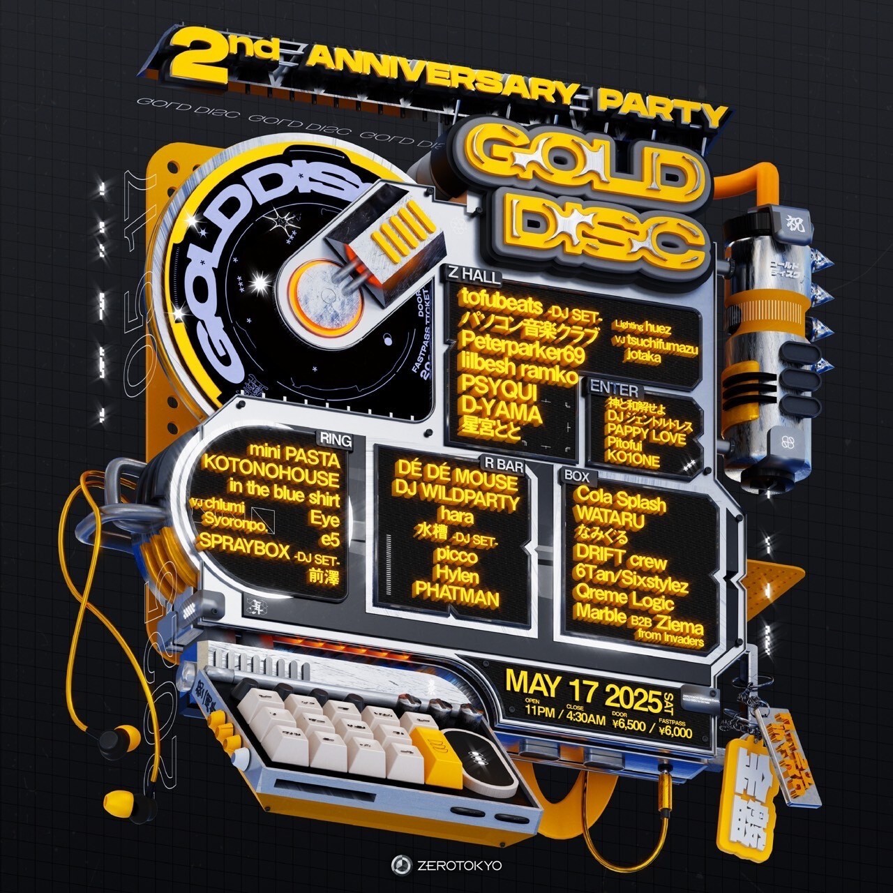 GOLD DISC 2nd ANNIVERSARY PARTY