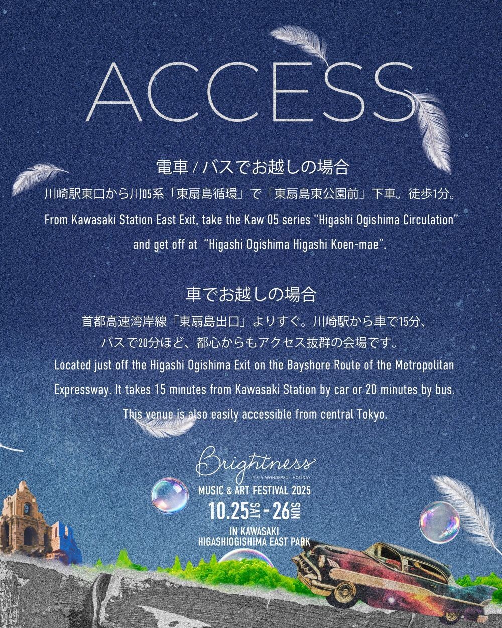 Brightness Music & Art Festival 2025