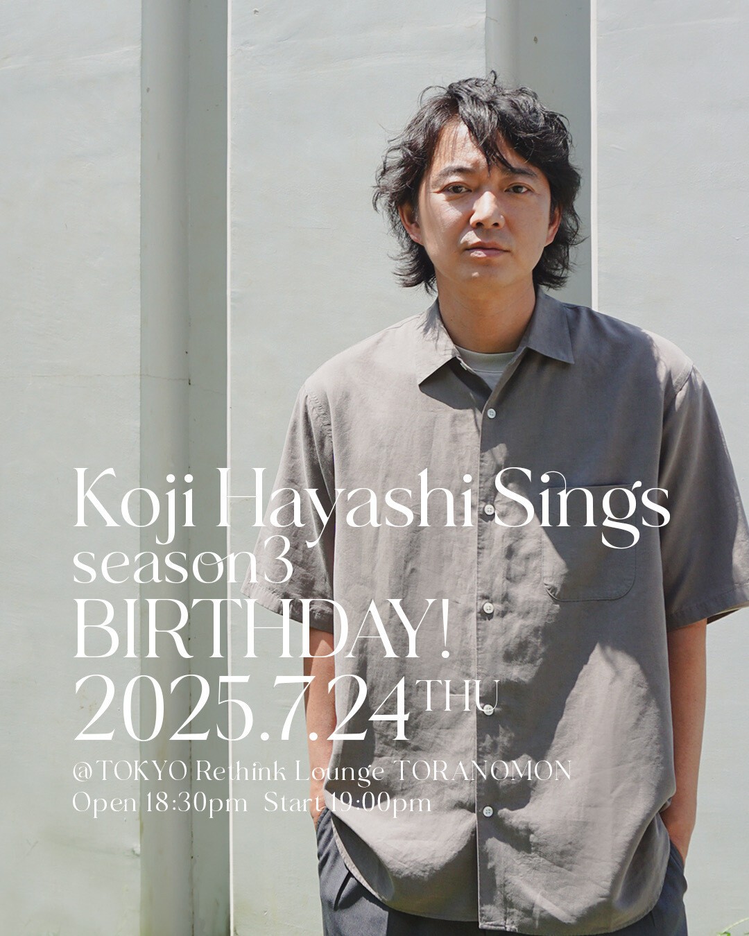 Koji Hayashi Sings season3 BIRTHDAY！
